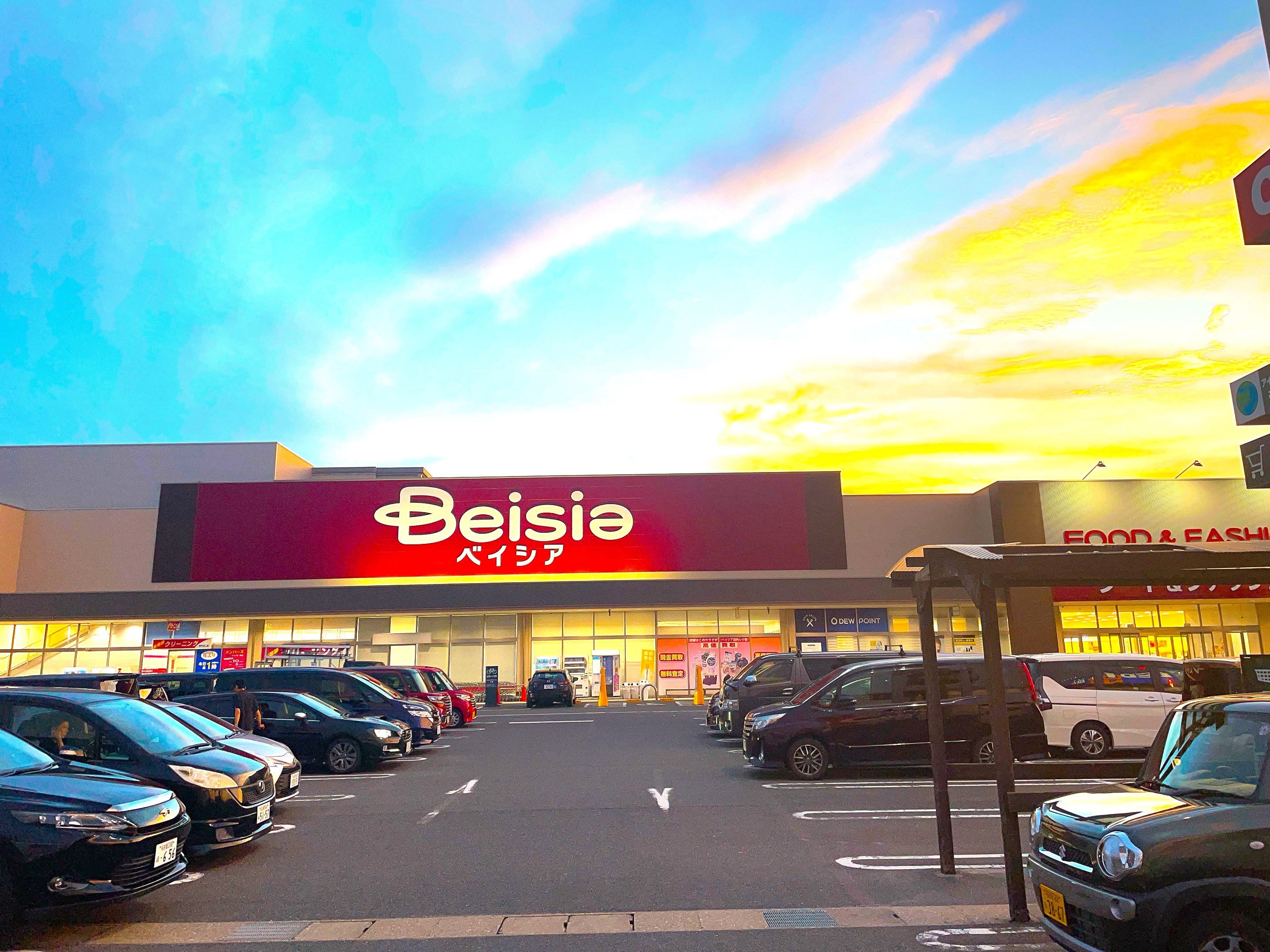 ベイシアフードセンター常滑店